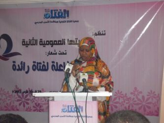 رئيسة مكتب إدارة المؤتمر: خديجة بنت عالي أشادت بمستوى النضج والجدية والتفاعل الإيجابي من طرف المؤتمرات ، رغم حداثة سنهن، خلال قراءتها للبيان الختامي الذي تم فيه الإعلان عن  التشكيلة الجديدة 